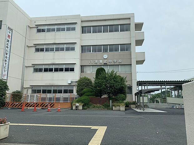 周辺環境-中学校(1700m)八潮市立潮止中学校