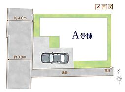 東京都足立区梅田１丁目