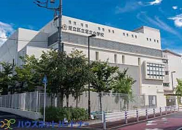 周辺環境-小学校(900m)足立小学校