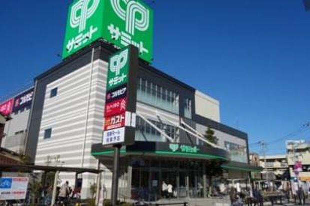 周辺環境-スーパー(1100m)サミット 五反野店