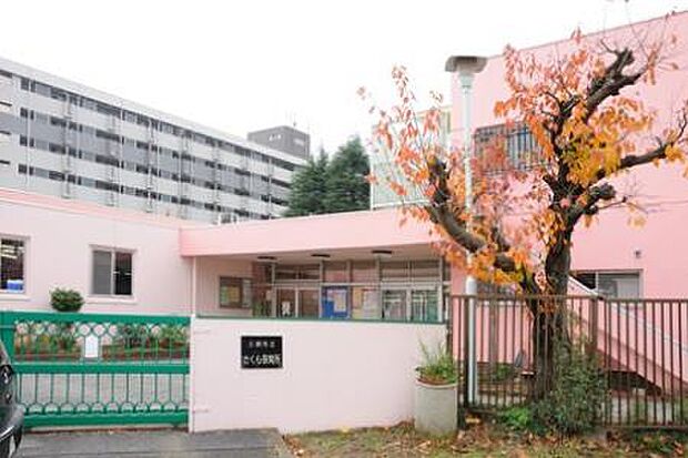 周辺環境-幼稚園・保育園(1900m)さくら保育