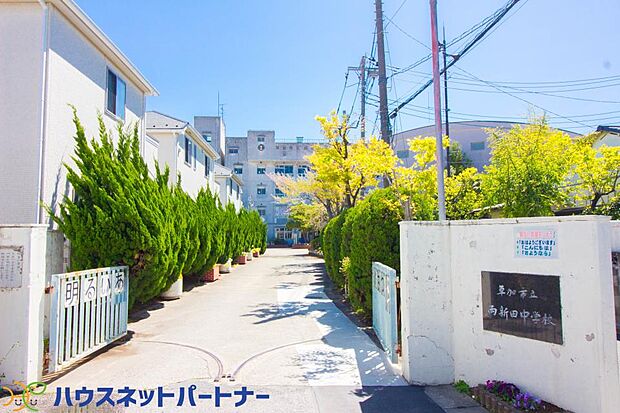 周辺環境-中学校(520m)草加市両新田中学校