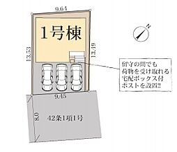 埼玉県戸田市笹目７丁目