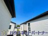 その他：周辺は高い建物が無く、解放感が感じられます。