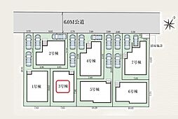 埼玉県川口市赤井３丁目