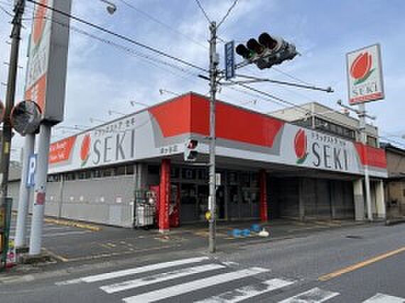 周辺環境-ドラッグストア(950m)ドラッグストアセキ 鳩ヶ谷店