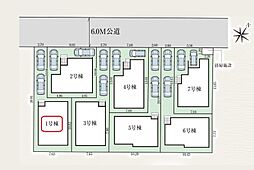埼玉県川口市赤井３丁目