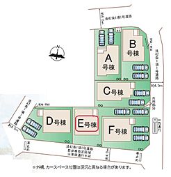 埼玉県草加市谷塚仲町