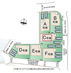 埼玉県草加市谷塚仲町