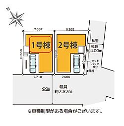 東京都足立区伊興４丁目