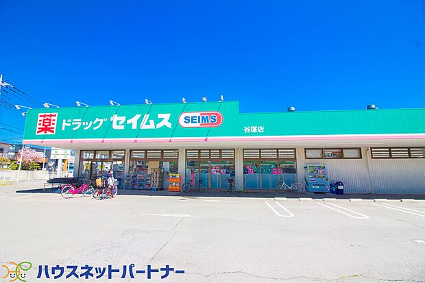 周辺環境-ドラッグストア(450m)ドラッグセイムス