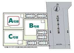 東京都足立区佐野１丁目