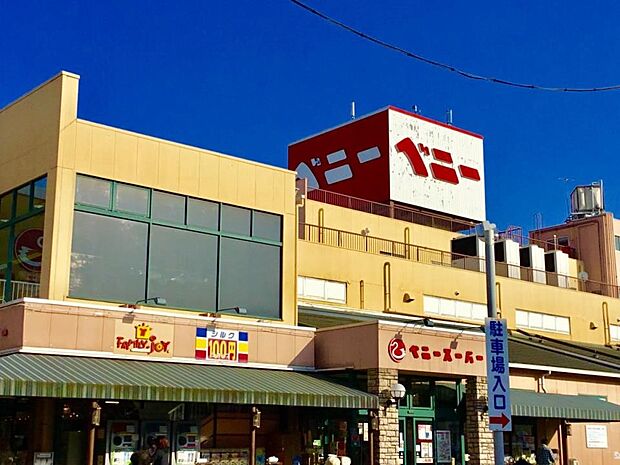 周辺環境-スーパー(600m)ベニースーパー 佐野店