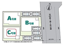 東京都足立区佐野１丁目