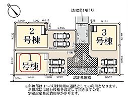 埼玉県蕨市北町５丁目
