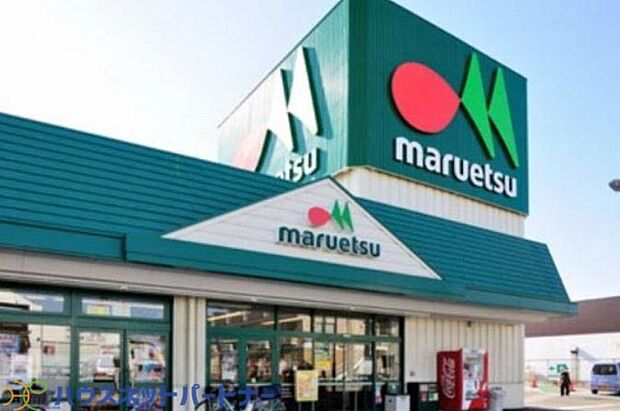 周辺環境-スーパー(600m)マルエツ