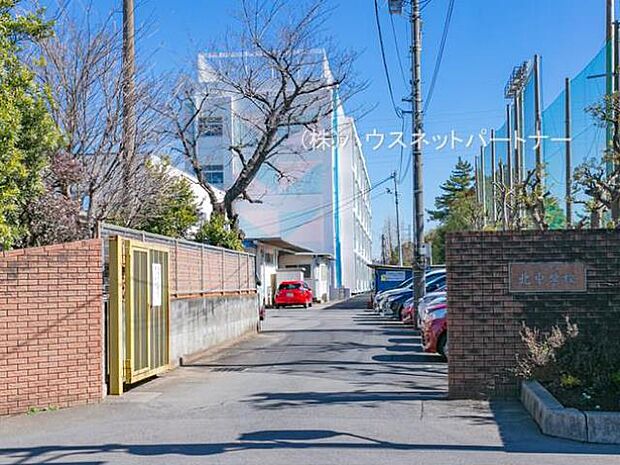 周辺環境-中学校(1300m)北中学校