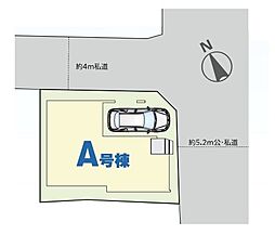 埼玉県川口市坂下町４丁目