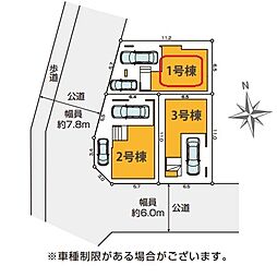 東京都足立区鹿浜５丁目