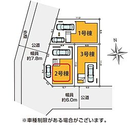 東京都足立区鹿浜５丁目