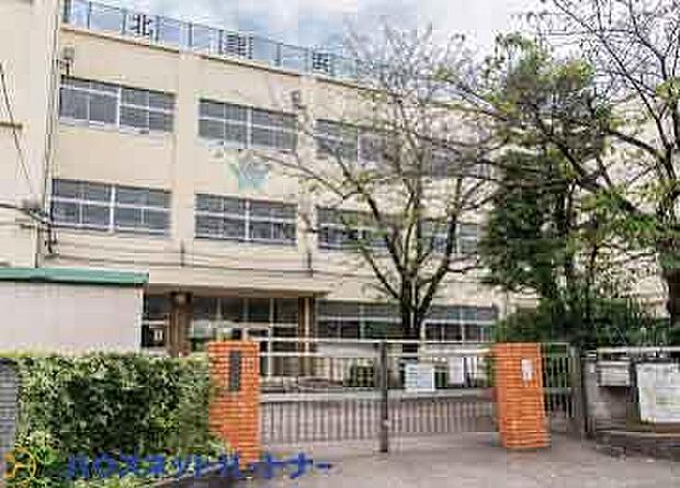 周辺環境-小学校(550m)北鹿浜小学校