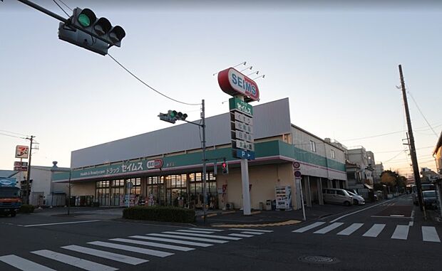 周辺環境-ドラッグストア(350m)セイムス 鹿浜店