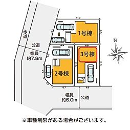 東京都足立区鹿浜５丁目