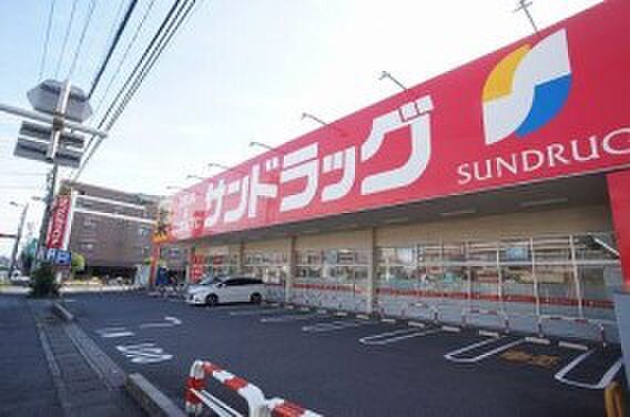 周辺環境-ドラッグストア(2500m)サンドラッグ 戸田新曽店
