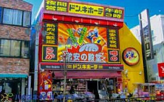 周辺環境-ホームセンター(2100m)ドン.キホーテ