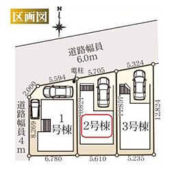 埼玉県川口市大字伊刈