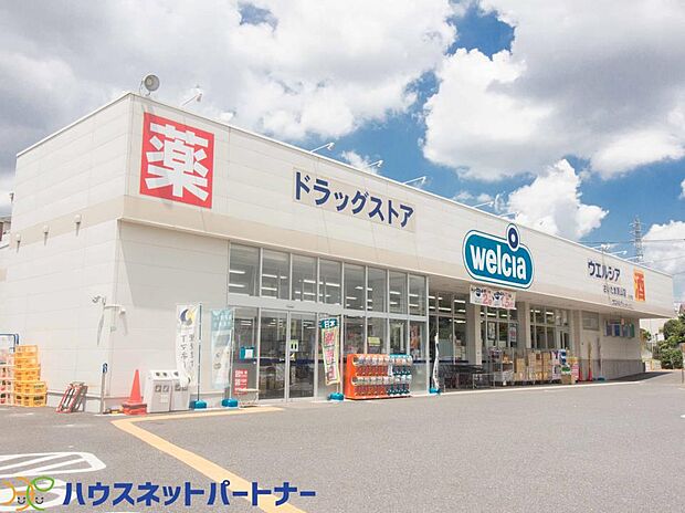 周辺環境-ドラッグストア(450m)ウエルシア