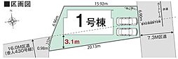 東京都足立区古千谷本町２丁目