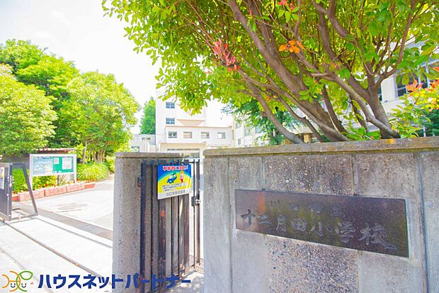 周辺環境-小学校(750m)十二月田小学校