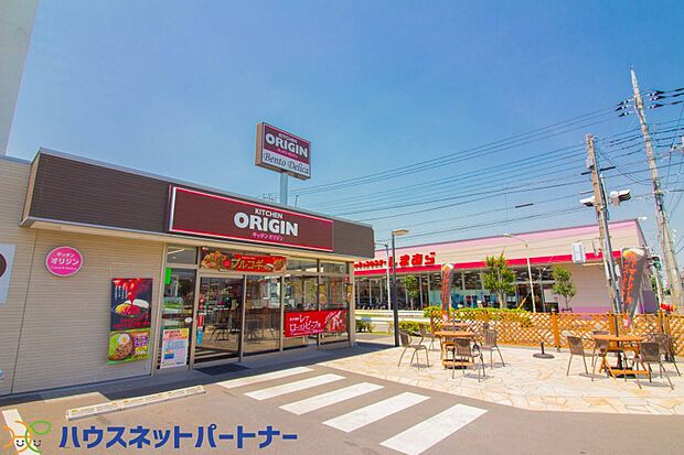 周辺環境-飲食店(900m)オリジン弁当