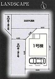 埼玉県川口市大字安行領根岸