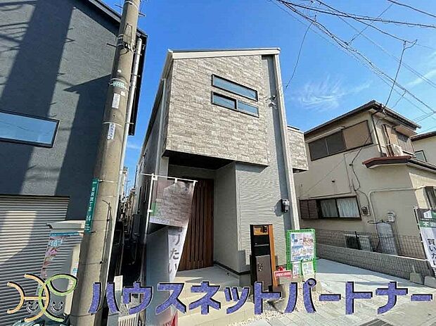 陽当りや通風性など各所に施された工夫で住みやすさを実現。部屋の大きさや周辺環境・街並など、資料には掲載していない情報が現地にはたくさんございます。是非ご確認下さい。