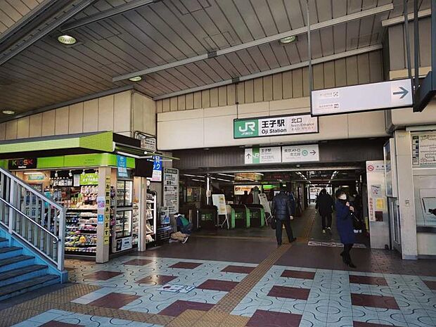 周辺環境-駅(1400m)王子駅