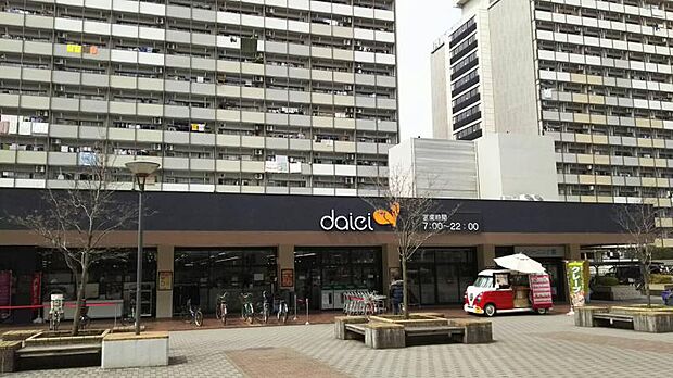 周辺環境-スーパー(750m)ダイエー 豊島団地店