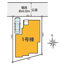 埼玉県草加市苗塚町