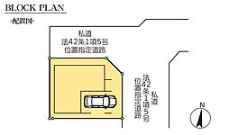 埼玉県川口市大字安行北谷