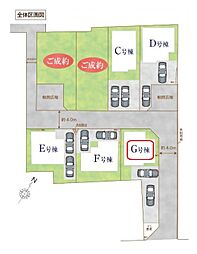 埼玉県八潮市大字二丁目