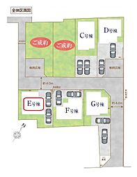 埼玉県八潮市大字二丁目