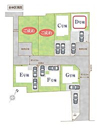 埼玉県八潮市大字二丁目