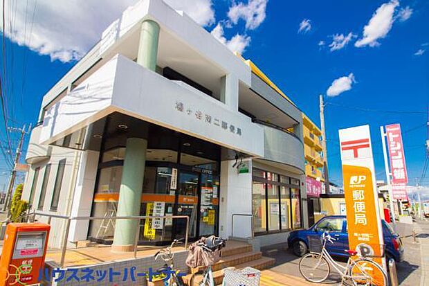 周辺環境-郵便局(550m)鳩ヶ谷南二郵便局