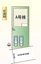 埼玉県八潮市緑町２丁目