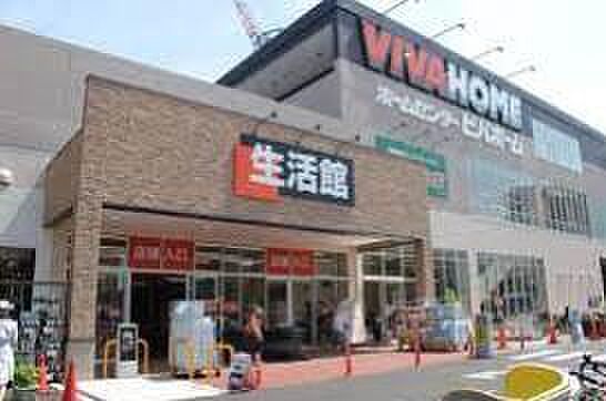 周辺環境-ホームセンター(180m)ビバホーム