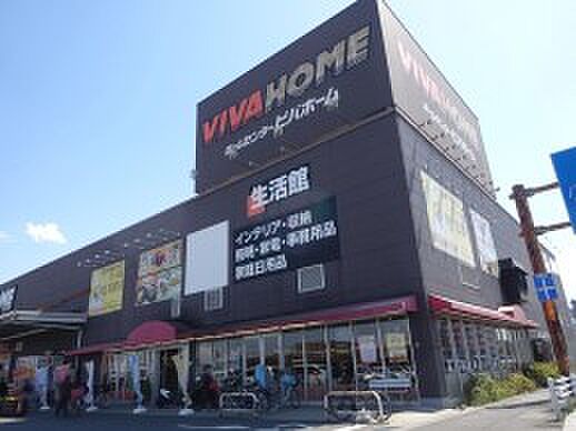 周辺環境-ホームセンター(1800m)ビバホーム
