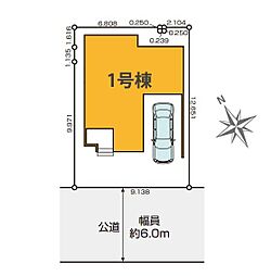 東京都板橋区三園１丁目