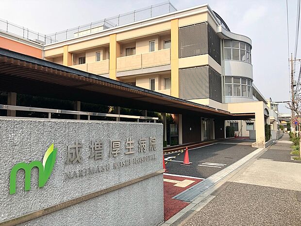 周辺環境-病院(150m)成増厚生病院