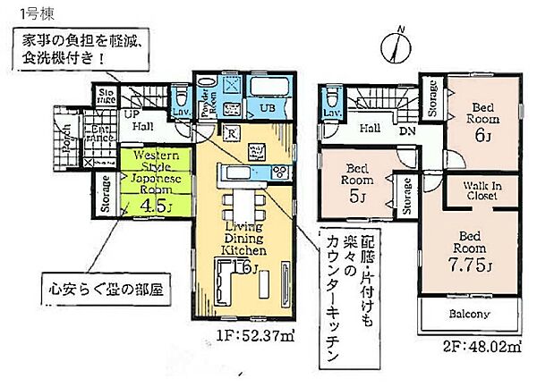 間取り：311002317959